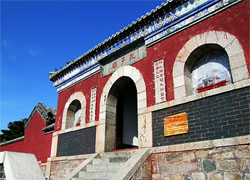 Temple of Confucius in Tai'an